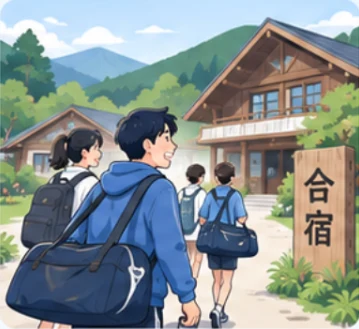 合宿施設に向かう学生たち