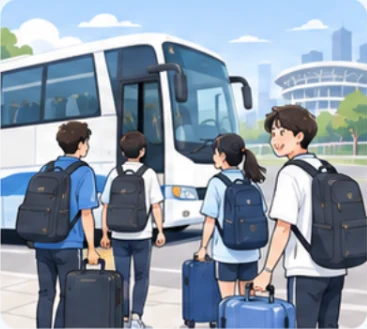 遠征に出かける学生たち